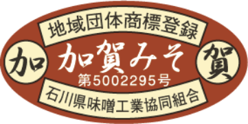 地域団体商標登録加賀みそ、5002295号